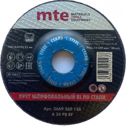 Круг шлифовальный для стали, MTE