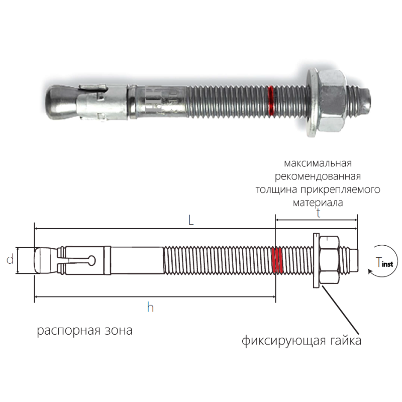 Анкер клиновой (WAH-HF), белый цинк, толщина детали 0-15мм, размер М10х90мм