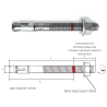 Анкер клиновой (WAH-HF), белый цинк, толщина детали 0-15мм, размер М10х90мм