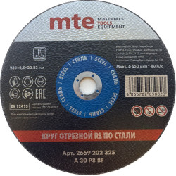 Круг отрезной D125x1x22.2мм, (сталь), mte, 25шт