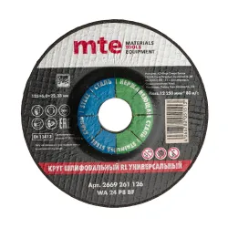 Круг шлифовальный D125x6x22.2мм, (сталь/нержавейка), mte
