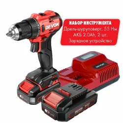 Аккумуляторная дрель шуруповёрт DEVON 5210-Li-20/ brushless / 55Hm / 20V / с З/У и АКБ- 2шт., (2Ah), сумка