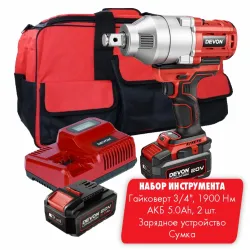 DEVON набор инструмента № 4 - 5758-Li-20 - 1/ 5150-Li-20-50 -2/  5339-Li-20F - 1/ Soft bag D-B31-1G - 1/