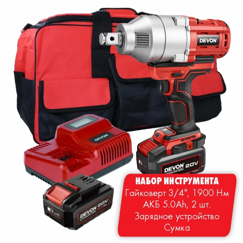 DEVON набор инструмента № 4 - 5758-Li-20 - 1/ 5150-Li-20-50 -2/  5339-Li-20F - 1/ Soft bag D-B31-1G - 1/