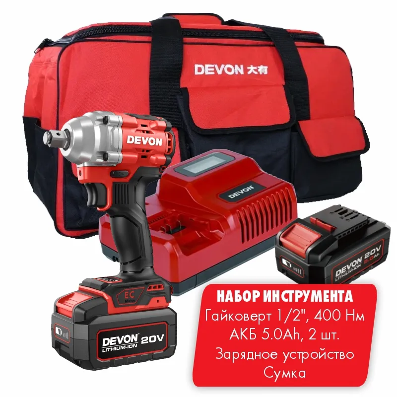 DEVON набор инструмента № 6 - 5760-Li-20 -1/  5150-Li-20-50 -2/  5339-Li-20F - 1/ Soft bag D-B31-1G - 1/