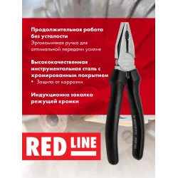 Пассатижи хром.Red Line-180мм