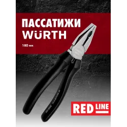 Пассатижи хром.Red Line-180мм