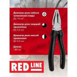 Пассатижи хром.Red Line-180мм