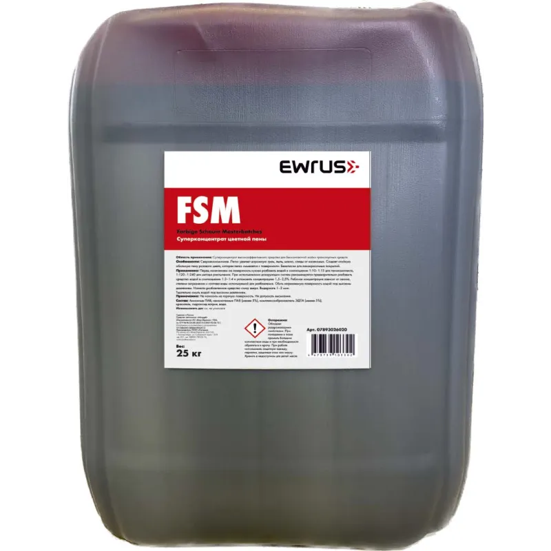 Суперконцентрат цветной пены 25 кг.