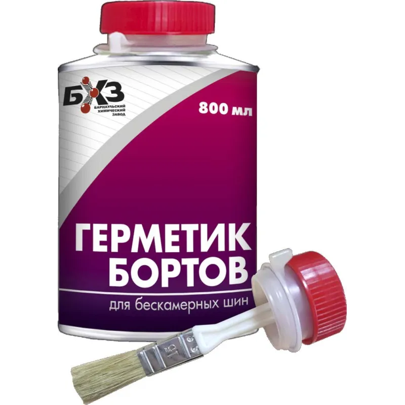 Герметик бортов для бескамерных шин 800мл. С кистью