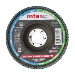 Круг лепестковый торцевой изогнутый КЛТ2-D125х22.2мм, сталь/нержавейка, 90лепестков, ZC80, mte