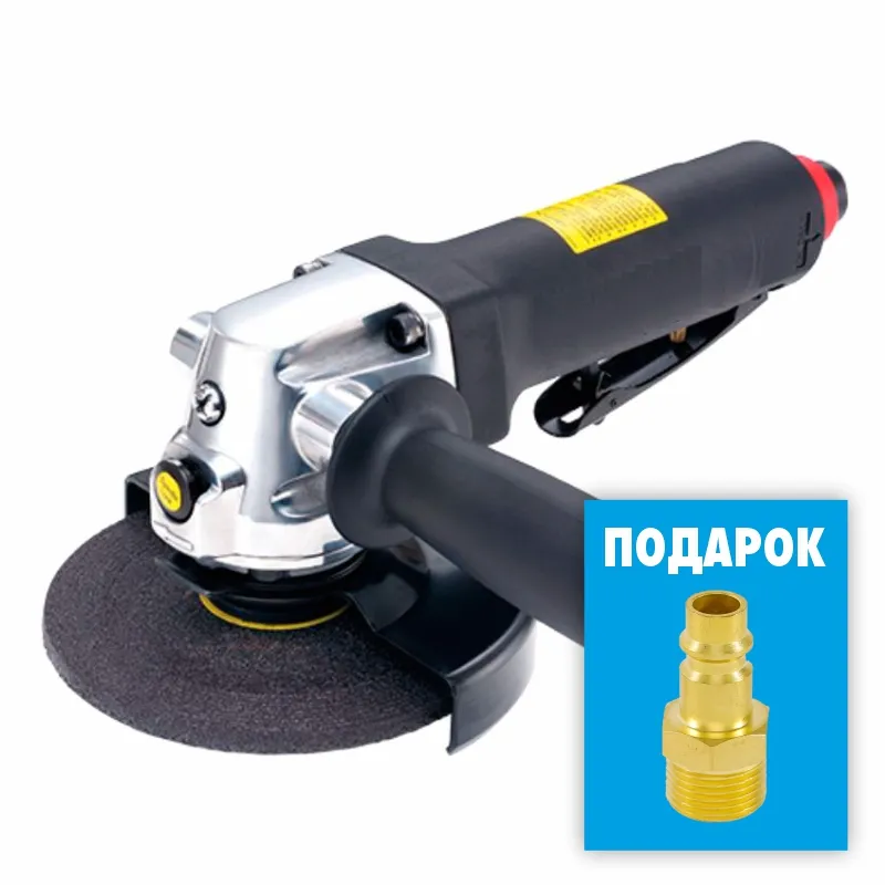 Угл - Шлифмашина - ПН-MTE-6192-125 (диск)+ПОДАРОК Ниппель для б/c  нар. резьба G 1/4"