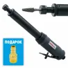 ШЛИФМАШИНА-ПН-MTE-5E80-УДЛ+ПОДАРОК Ниппель для б/c  нар. резьба G 1/4"
