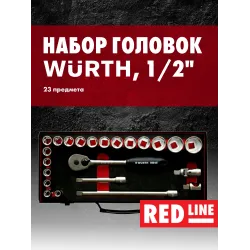 Набор головок 1/2" EXHEX-MATT-EVA-23 предм.