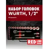 Набор головок 1/2" EXHEX-MATT-EVA-23 предм.