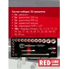 Набор головок 1/2" EXHEX-MATT-EVA-23 предм.