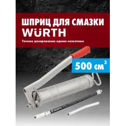 ШПРИЦ-Д/СМАЗКИ-400Г-РЫЧАЖНЫЙ