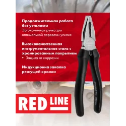 Пассатижи хром.Red Line-L200мм