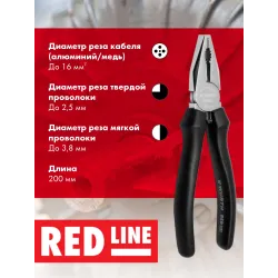 Пассатижи хром.Red Line-L200мм
