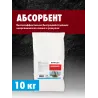 Абсорбент-10КГ