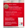 Абсорбент-10КГ