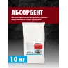 Абсорбент-10КГ