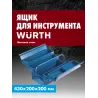 Ящик для инструмента Стандарт 5 отд. 430х200х200