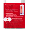 Клей двухкомпонентный конструкционный д\алюм. 970гр.. 580мл.
