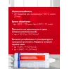 Клей двухкомпонентный конструкционный д\алюм. 970гр.. 580мл.