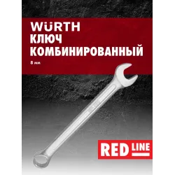 Ключ комбинир.Red Line-SW8