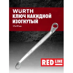 Ключ накид.изогн.Red Line-SW17X19