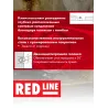 Ключ накид.изогн.Red Line-SW13X17