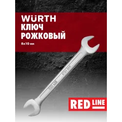 Ключ рожковый Red Line-SW8X10