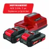 ЭНЕРГО-КОМПЛЕКТ DEVON №22 /2АКБ 5150-Li-20-20/2Аh/2шт/З.У. 5339-Li-20F Fast Charger