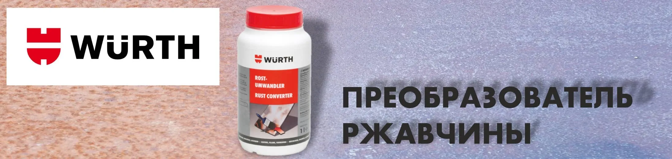 preobrazovatel-rzavciny